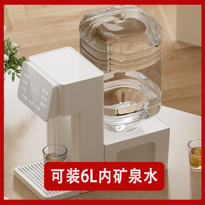 定制即热式饮水机办公家用饮水器速热台式免安装小型饮水机茶吧机|undefined