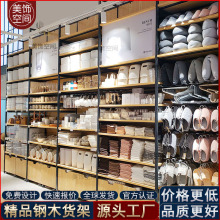 名创货架优品厂家批发母婴精品店生活家居百饰日用钢木结合展示柜