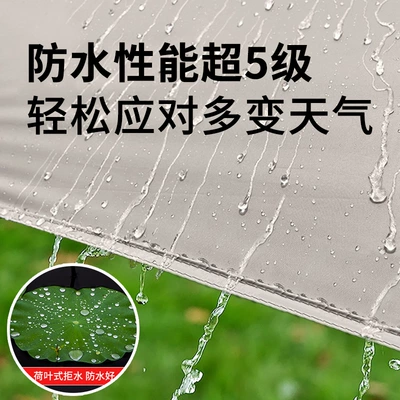 Avtomobil yan çətirləri, Dovetail Canopy Tent Outdoor
