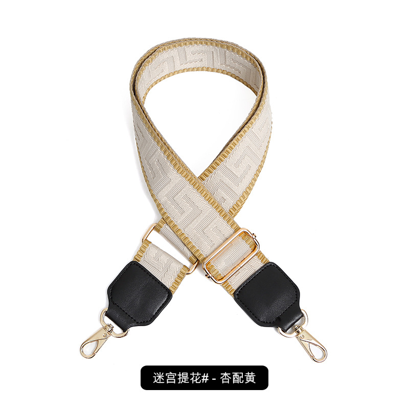 미로 자카드-살구색과 노란색