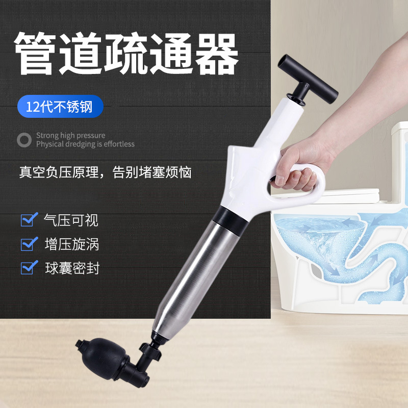 12代不锈钢管道疏通器 家用厕所马桶厨房下水道堵塞疏通一炮通|undefined