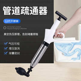 12代不锈钢管道疏通器 家用厕所马桶厨房下水道堵塞疏通一炮通