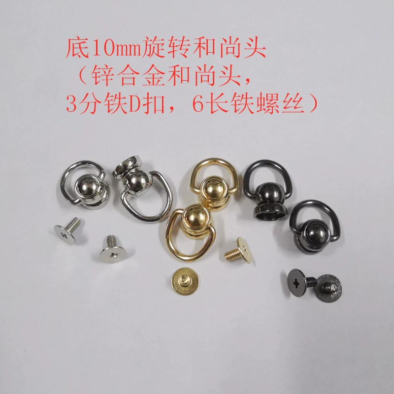 Льготные прямые продажи вращающийся монах соска для ногтей кожаные аксессуары для оборудования винты DIY ручная оптовая цена