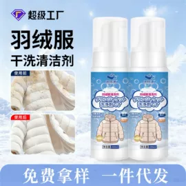 空气清新;清洗/养护剂;油污清洁剂