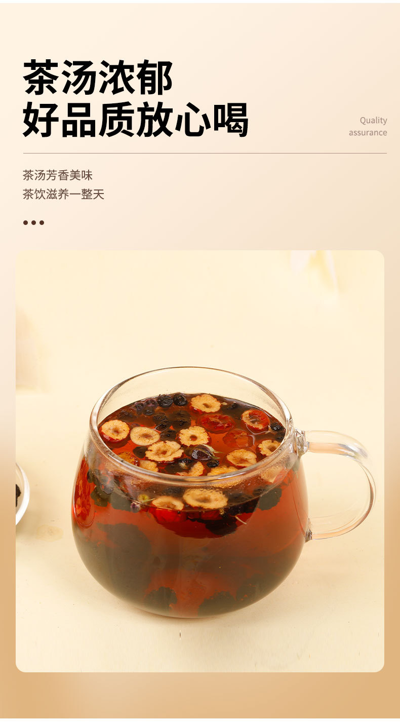 Morning C Evening A Herbal Tea Blend 30 Bags Cold Brew Fruit Tea with Goji Mulberry Rose and Lemon key features