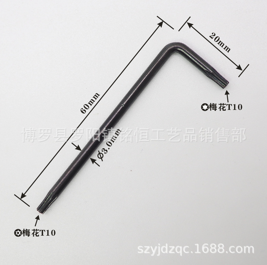 T10扳手20X60发黑-3.png