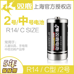 �p¹2̖늳�R14̼����̖C�Ͷ�̖��늳طǿɳ��늳�1.5v���늳�