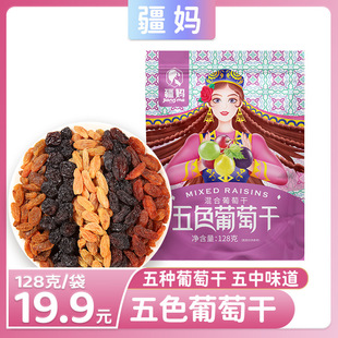 �����½�5ɫ���Ѹɻ���b128g*8���b �o�˰׺ڼӁ����T������ʳ