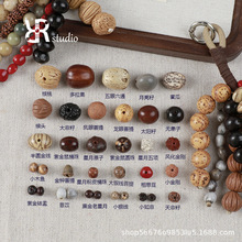 ��Ȼ����ɢ��ʮ�����ִ����ϰ��ֹ�diy�����朶��������������