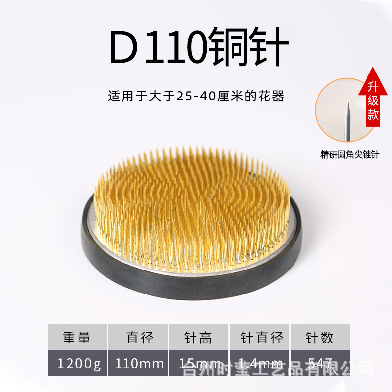 Jianshan arreglo floral japonés base del recipiente japonés Jianshan arreglo floral artefacto aguja montaña Zen arreglo floral flor camino herramienta floral