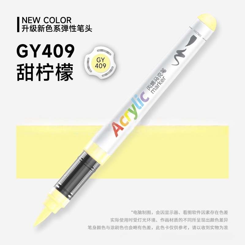 Master recta-Líquido de cabeza suave marcador de acrílico de los niños de 60 colores de color opaco apilable de 48 colores de 24 colores pincel