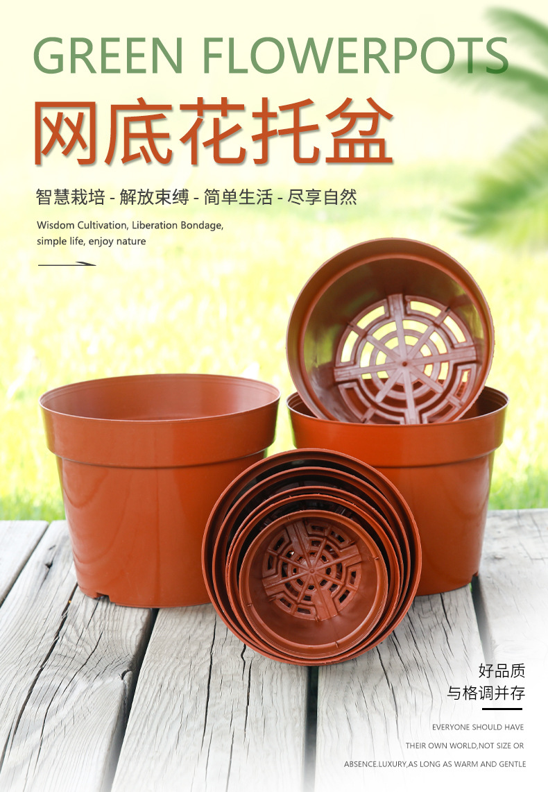 C型网底花托盆 (7)