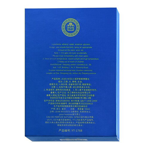 Cross-border Cupid men's perfume long-lasting light fragrance fresh gentleman pheromones Vietnamese cologne wholesale