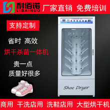 ����ϴЬ���ϴ�ꌣ�ú�Ь�C�������һ�w�C