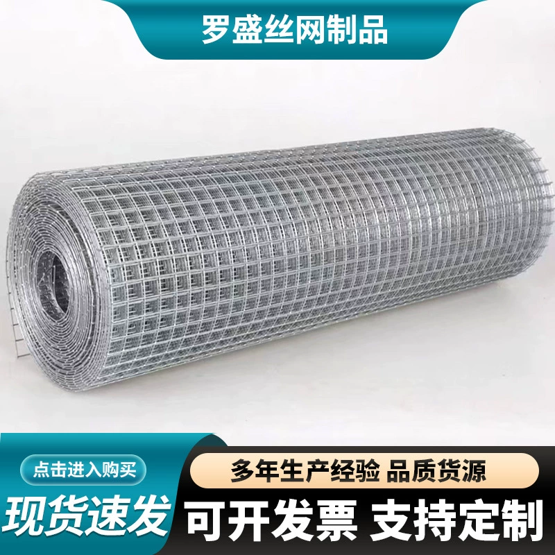 Электросварная сетка, утеплитель для наружных стен, оцинкованная стальная сетка, штукатурка строительной площадки, оцинкованная сетка против растрескивания, точечный производитель