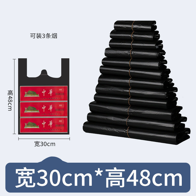 Economical model 30*48 [50 pieces/bundle]