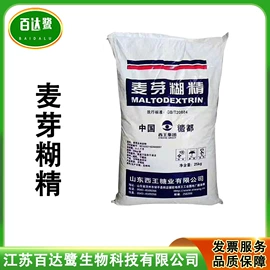 营养强化剂;甜味剂;增稠剂