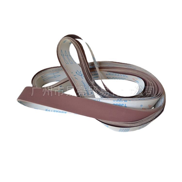 砂带机打磨带2500*50小太阳牌研磨砂带拉丝600#玻璃棕刚玉砂布带