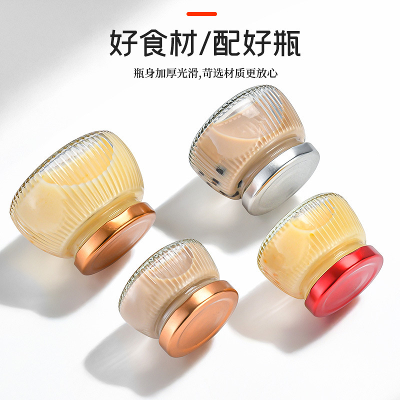 鲜炖燕窝分装瓶透明加厚燕窝分装瓶可蒸煮瓶子耐高温玻璃瓶子批发|undefined