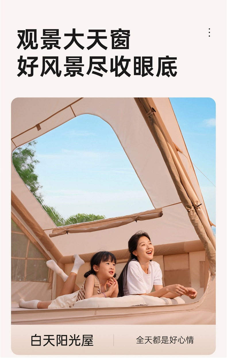 Inflatable Tent with 6.3Ab Door, Large Skylight, Starry Sky Ceiling, Ventilation, Outdoor Camping Inflatable Cabin, Wind-Resistant Tent