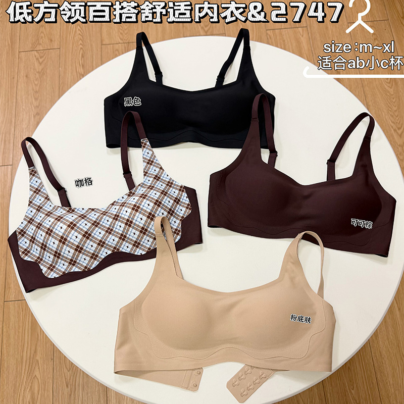 2747 Seamless Retro Low Square Neck Bra for Women with Small Busts, Push-Up, Medium Thin Cup, No Underwire, Side Breast Support, Versatile Bra