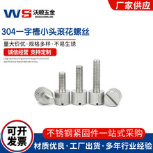 304���P�һ�ֲ�С�^�L���֔Q�ݽz�Q�y�L���ݽzM3-M8��X�C���ݽz