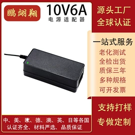 大型充电机;其他电源;电池充电器