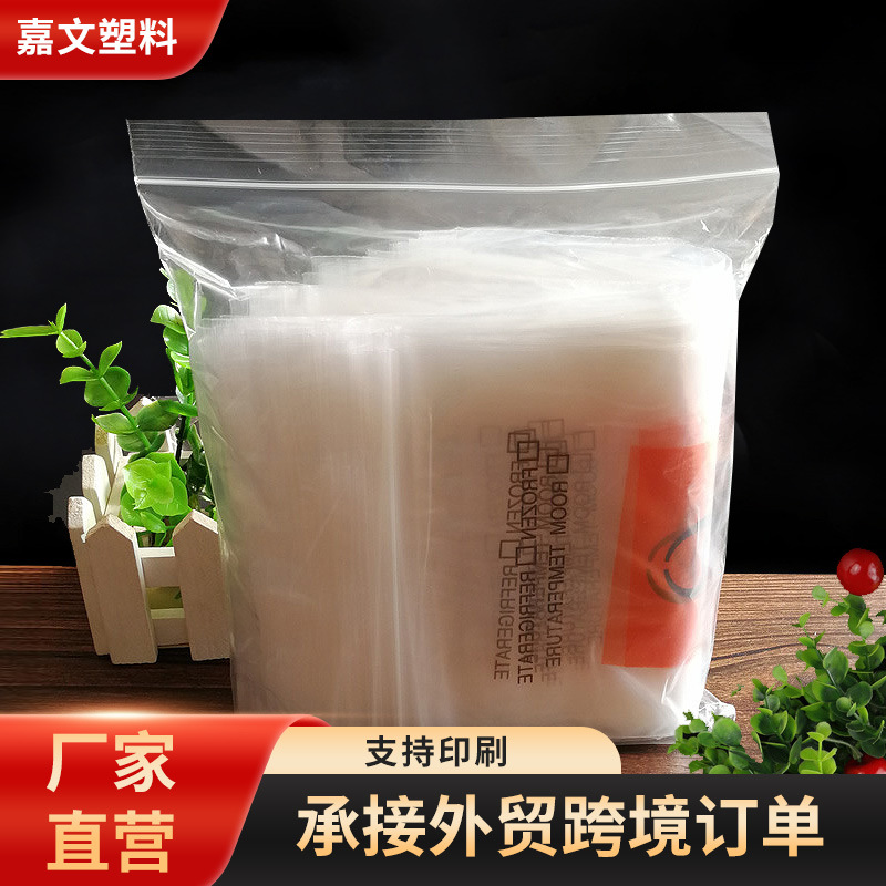 现货中号自封子母袋 6