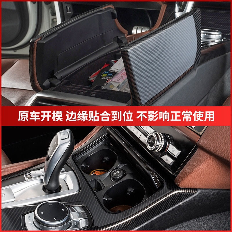 Suitable for Bmw 5 Series F18/F10520I523Li Carbon Fiber Car Interior Modification Gear Shift Sticker Decorative Cover Plate