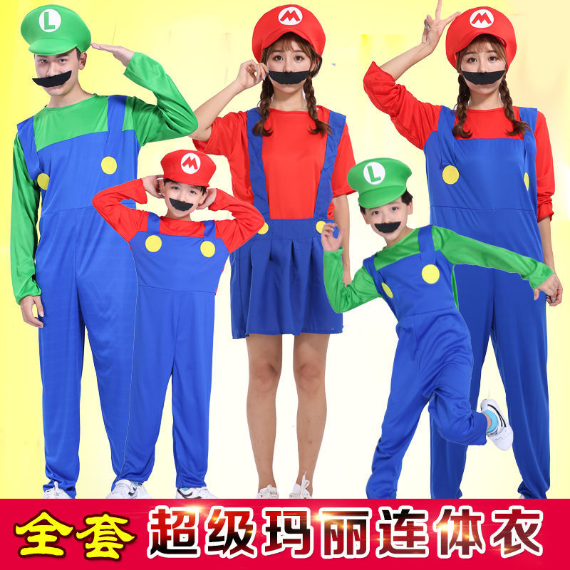 万圣节卡通人偶cosplay服装衣服成人儿童马里奥超级玛丽表演服装