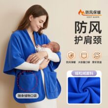 孕妈妈防风护肩毯多功能午休坐月子保暖毯子懒人毯秋冬围巾亚马逊