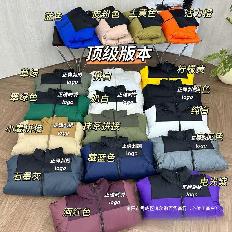 Cross-Border High Version North Face 1996 American Version down Jacket for Men and Women Embroidered Same Style 700 Puff Long Couple Bread Jacket