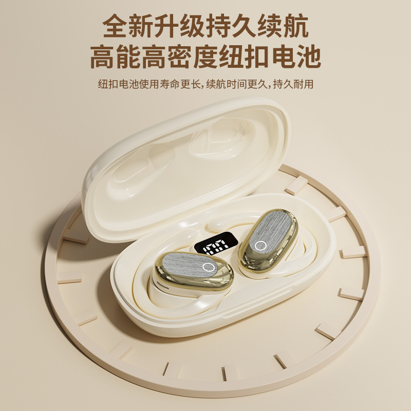 【2000mAh】开放式蓝牙耳机无线可旋转不入耳高品质超长续航|undefined