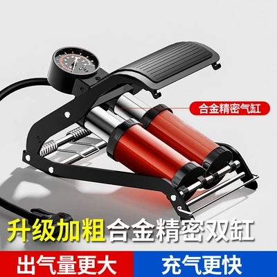 Hava nasosu: Car Air Pump - upgraded-bold-red-double-pump-alloy-precision-model-precision-double-cylinder-high-pressure-labor-saving-and-fast-charging
