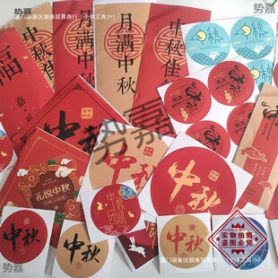 ���﹝����b����N���~�漈�����z�خa�Y���NʳƷ�˺����