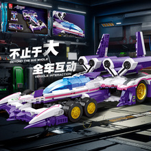 杰星92029紫色积木方程式赛车模型拼组装玩具车男孩儿童积木批发