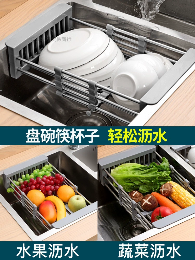 Li Bowl Набор для дома на кухне раковина, набор для пруда, нержавеющая сталь, поместить прибрежное лобовое стекло и стирку, прудовая крошечная корзина для промывания раковины
