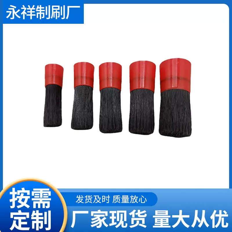 汽车风口刷清洁刷套装刷头植毛毛刷插毛除尘刷各类车内清洁硬毛