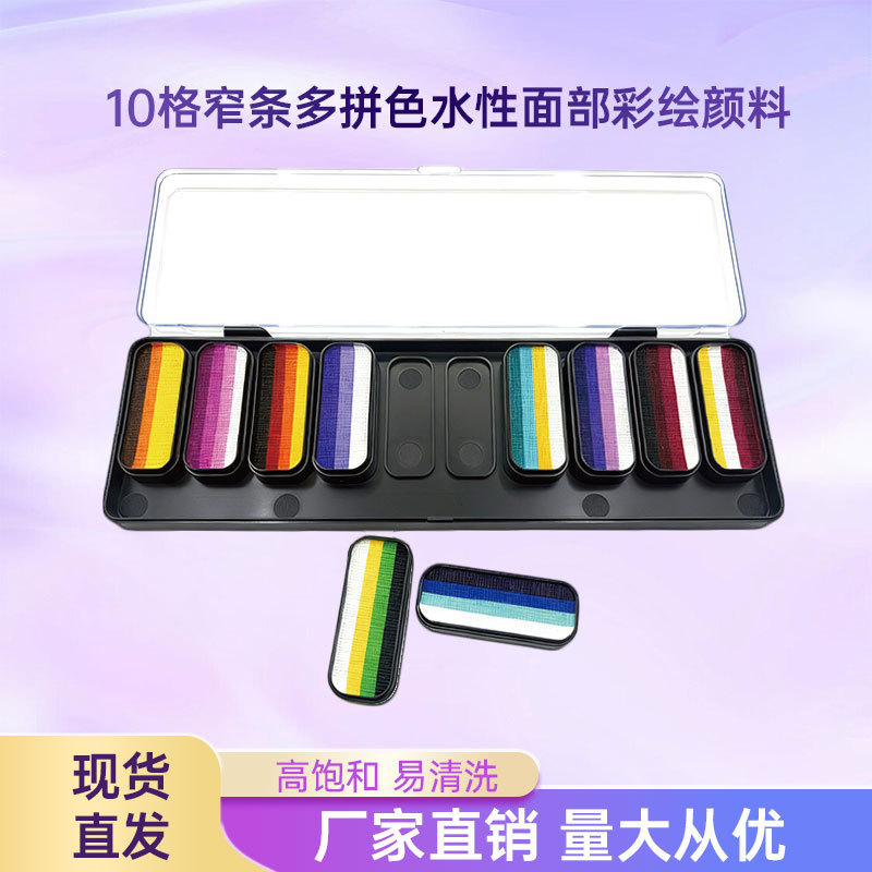 10-Compartment Multi-Color All-In-One Palette of Children's Face Painting Pigments, Water-Soluble Paste, Stage Makeup Paste, Face Paint