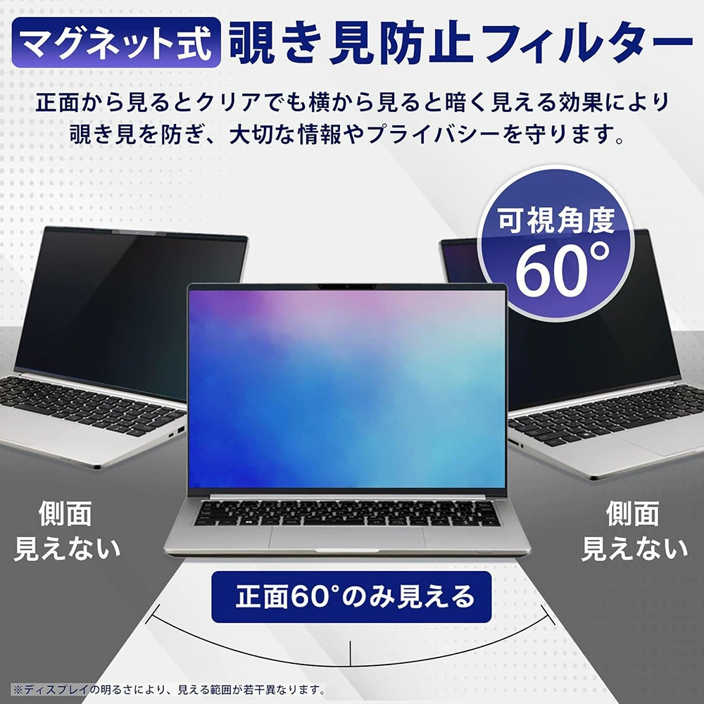Universal laptop, screen, protective removable fridge magnet, 14 inch
