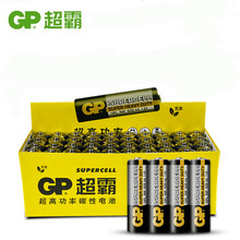 gp超霸电池五号电池七号电池无汞高功率碳性5号7号儿童玩具电池