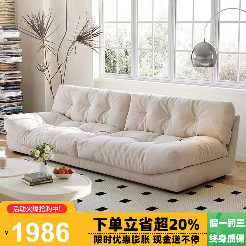Baxter Down Cloud Sofa Internet Popular Living Room Small Apartment Technology Cloth Cream Style Fabric Sofa Foshan Furniture Baxter Down Cloud Sofa Internet Popular Living Room Small Apartment Technology Cloth Cream Style Fabric Sofa Foshan Furniture