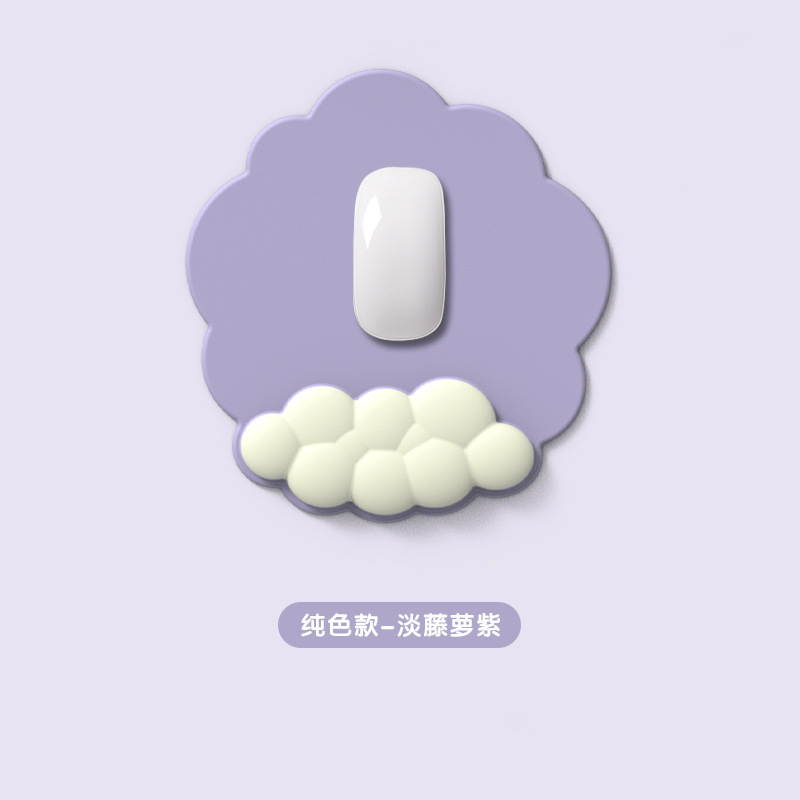 스타일 20 밝은 등나무 보라색 폼 손목 패드