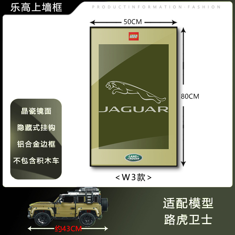 Pintura de decoración de la sala de estar Coche deportivo Marco de carreras Marco de fotos en la pared Entrada Dormitorio Marco avanzado Bloque de construcción Coche Dormitorio infantil Pintura