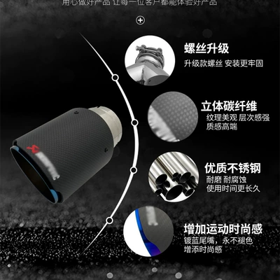 outlet 89/101/114MM straight matte ak – Exhaust pipe