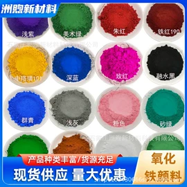 其他非金属;其他颜料;玻璃珠