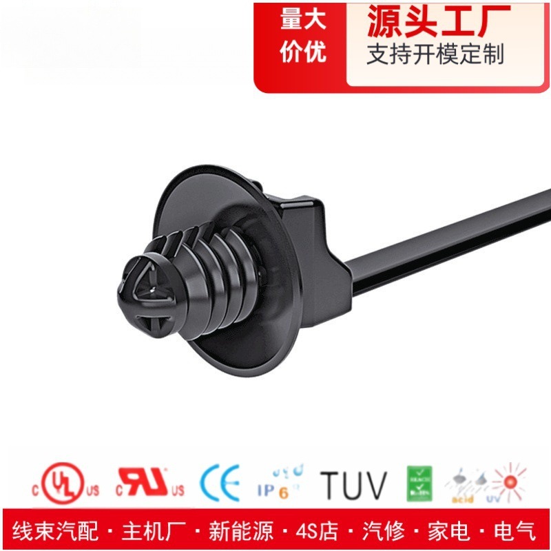 157-00028海尔曼太通扎带杉树椭圆卡扣孔固件T50SOSFT6D10E束线带