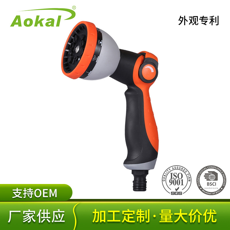 厂家供应洗车水枪 园艺浇花高压水枪 批发园林农用花洒喷枪