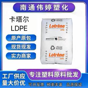 ������ LDPE LA0710 ͸�����T�� ʳƷ���b����Ĥ���zԭ��