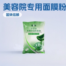 ����Ժ�����J�C�zܛĤ�ۏS���aˮ����DIY�{Ĥ����沿1000g��Ĥ��